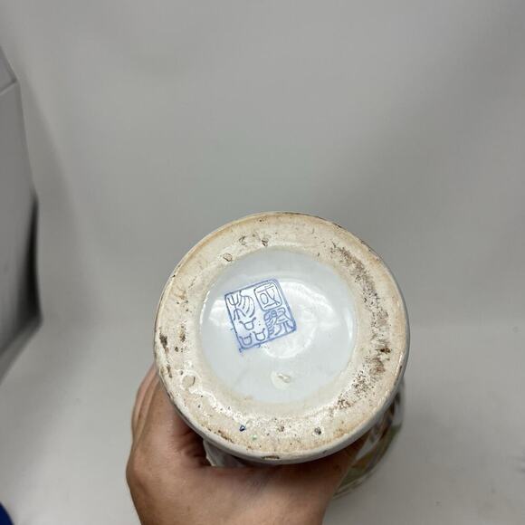 12.5" Vintage VTG Chinese Peacock Bird Vase Marked - Picture 9 of 13